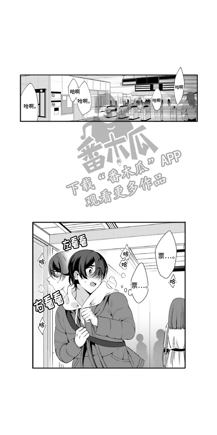 第10话：第10章：迷茫预览分镜