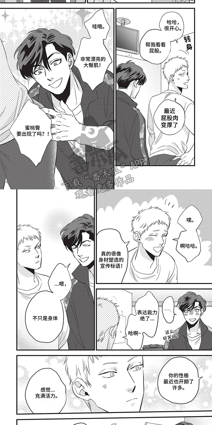 第5话：第5章：成果预览分镜