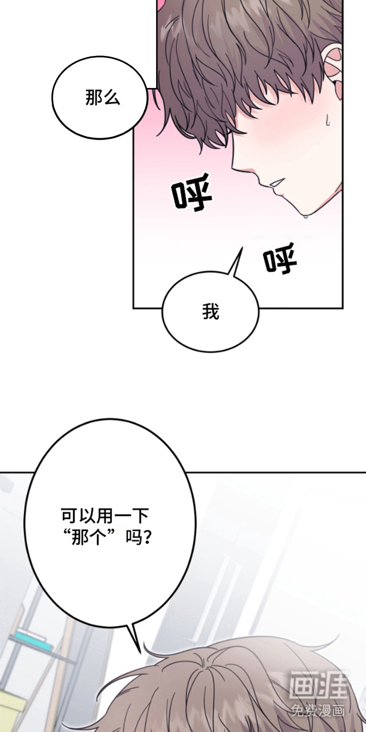 第1话：第1章：变了样预览分镜