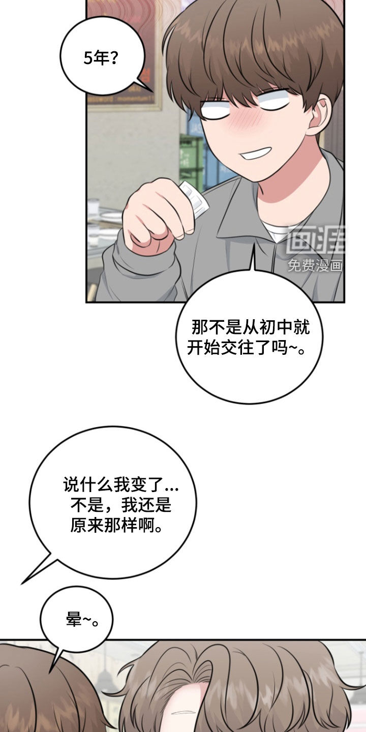 第16话：第16章：无法反驳预览分镜