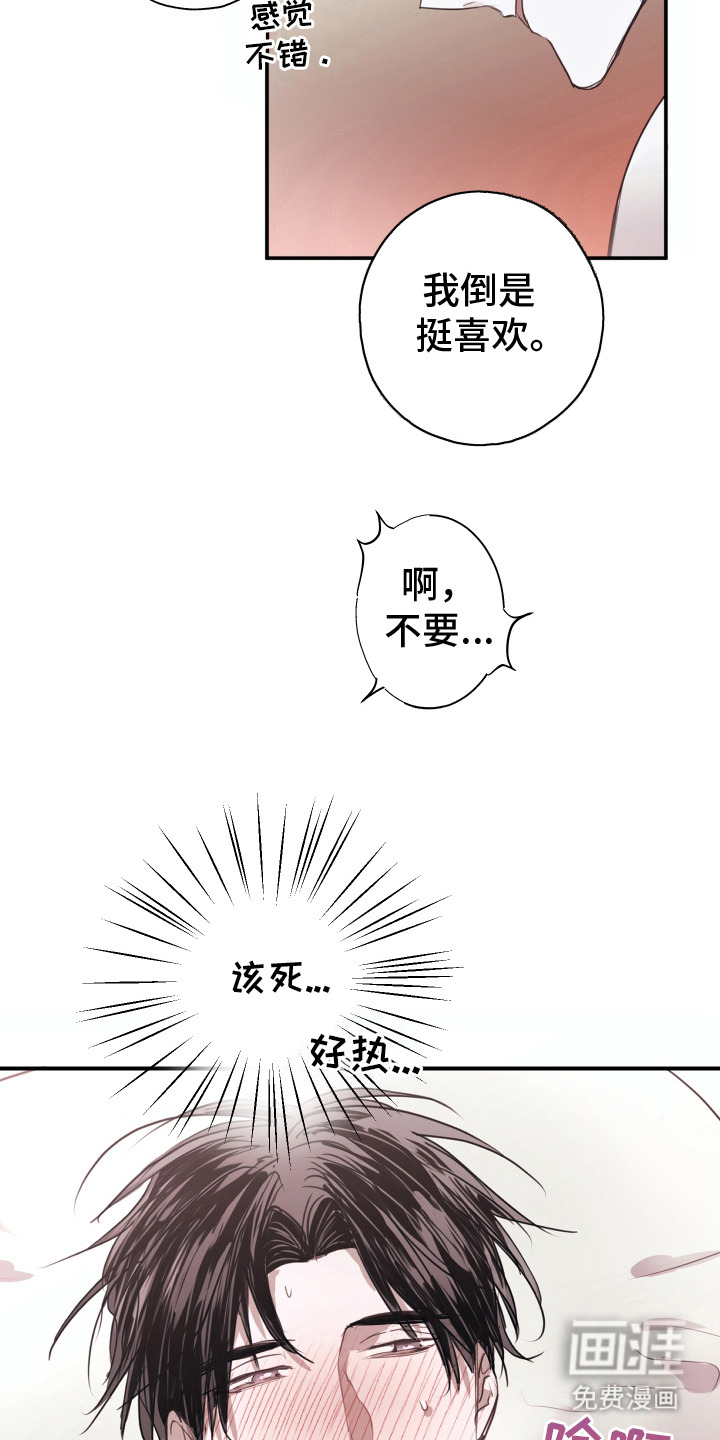 第5话：第5章：铭牌预览分镜