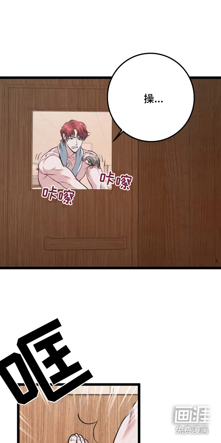 第3话：第3章： 迷糊预览分镜