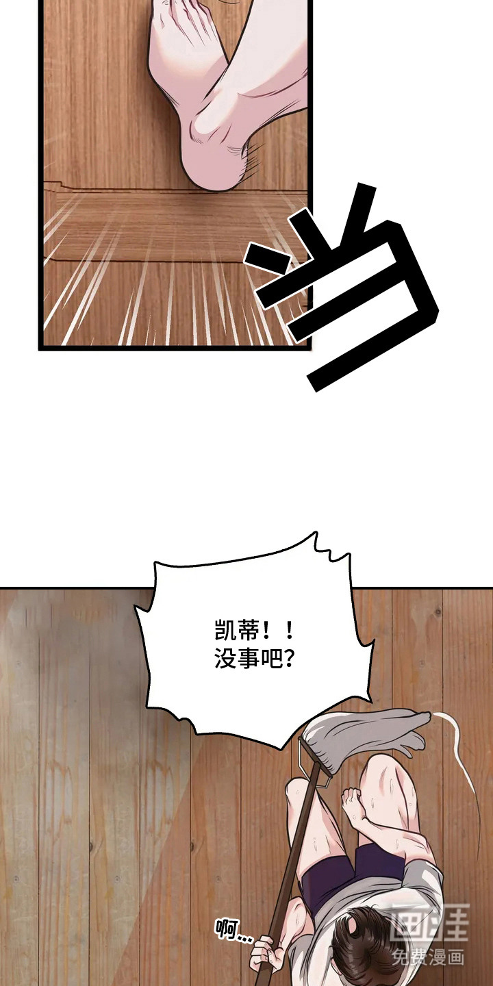 第3话：第3章： 迷糊预览分镜