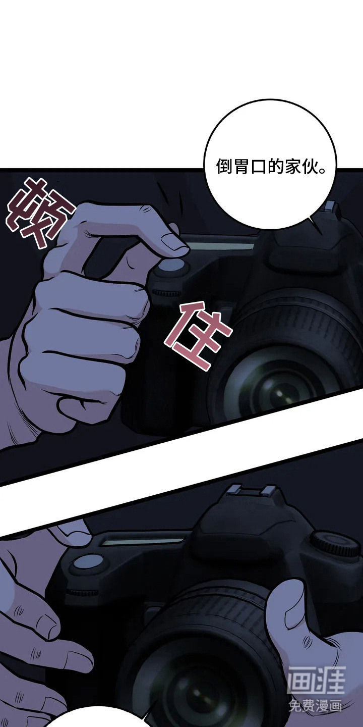 第8话：第8章：坛子牛奶预览分镜
