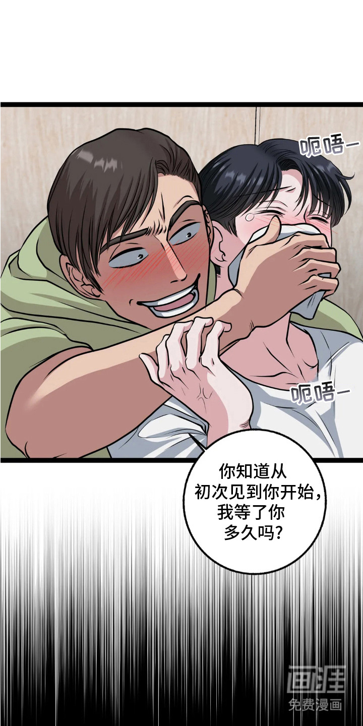 第12话：第12章：愤怒预览分镜