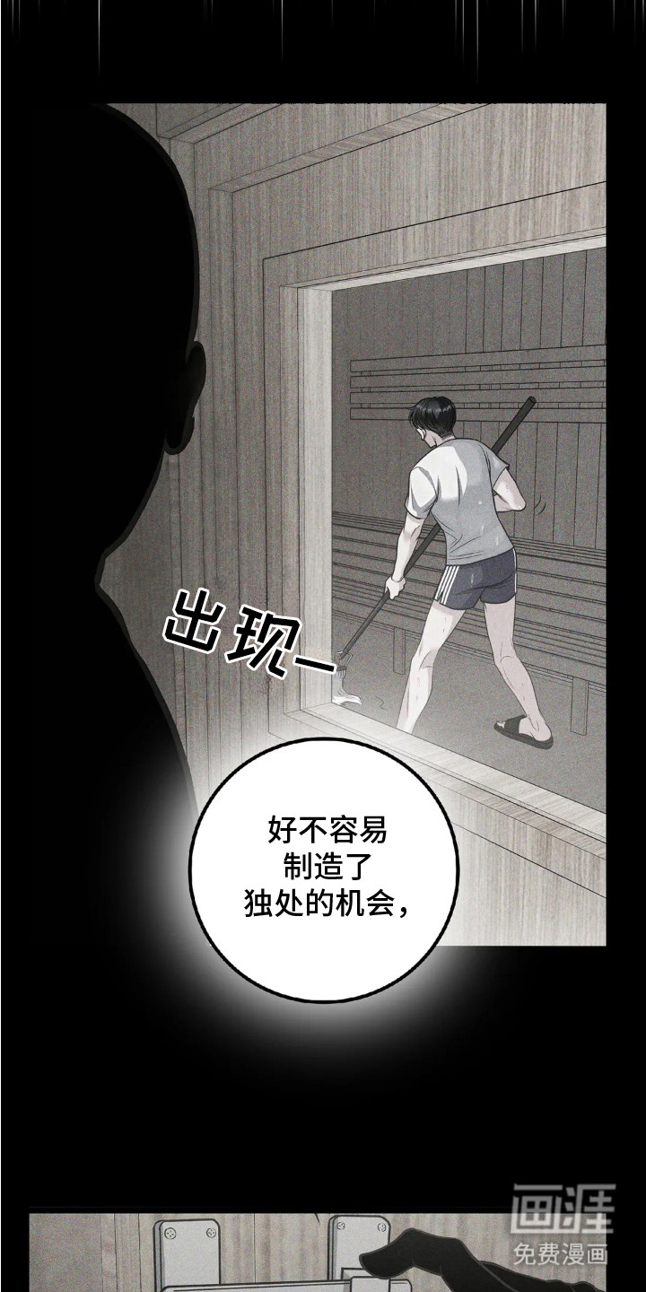 第12话：第12章：愤怒预览分镜