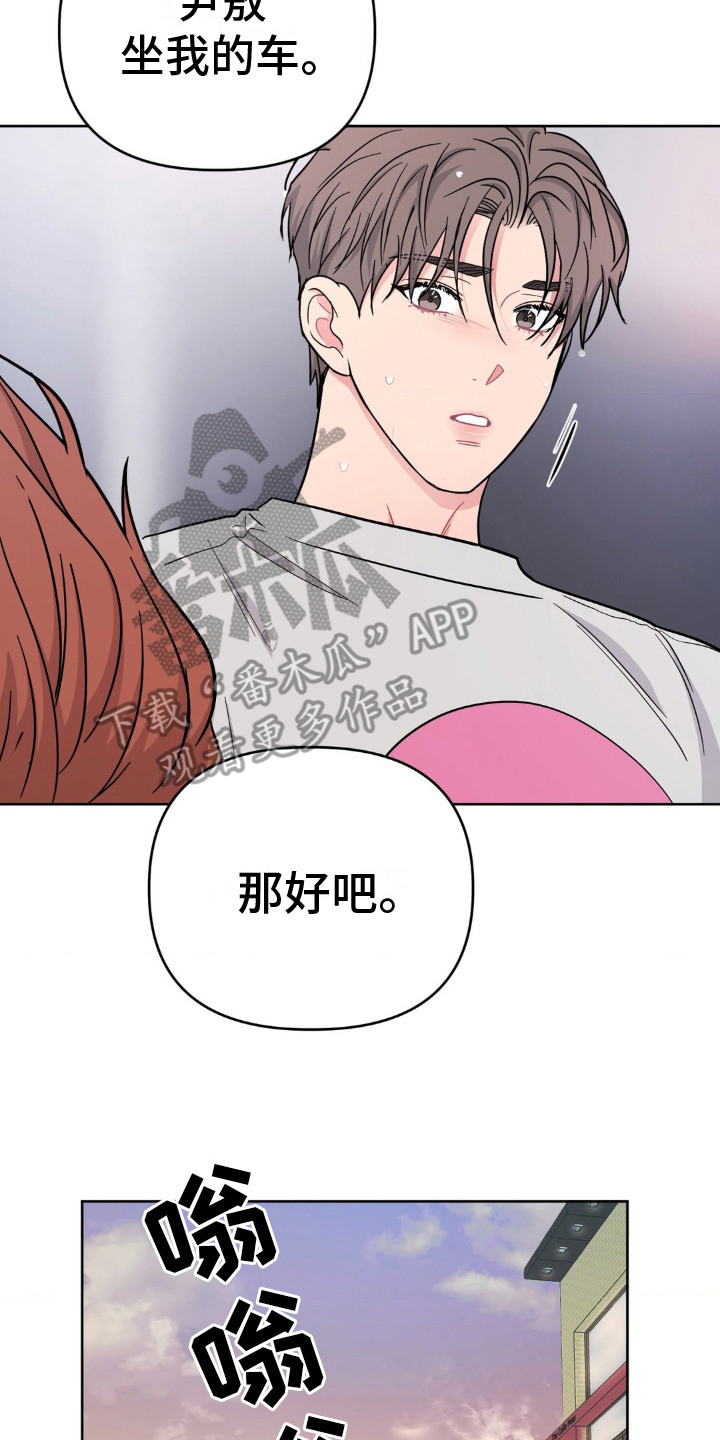 第14话：第14章：情绪低落预览分镜