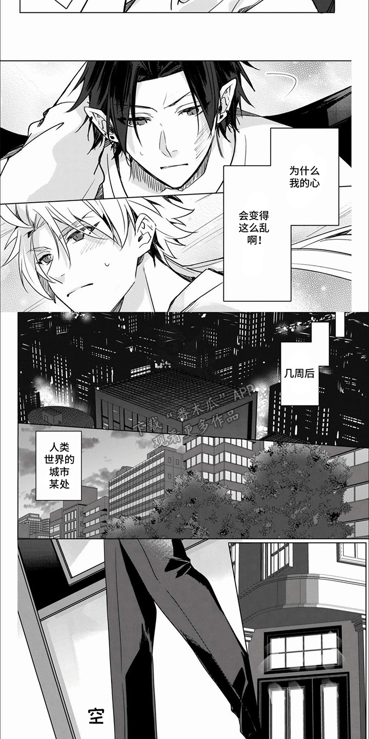 第8话：第8章：恶魔的工作预览分镜