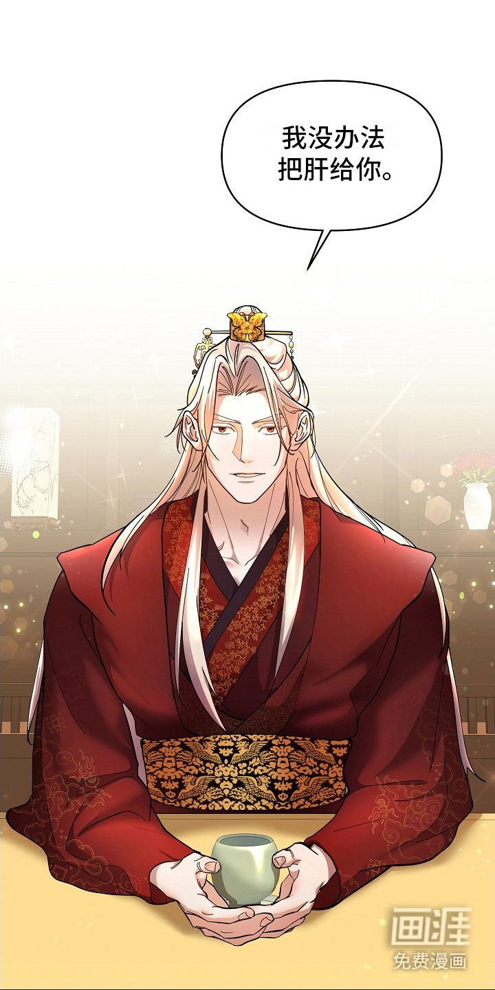 第1话：第1章：命令预览分镜