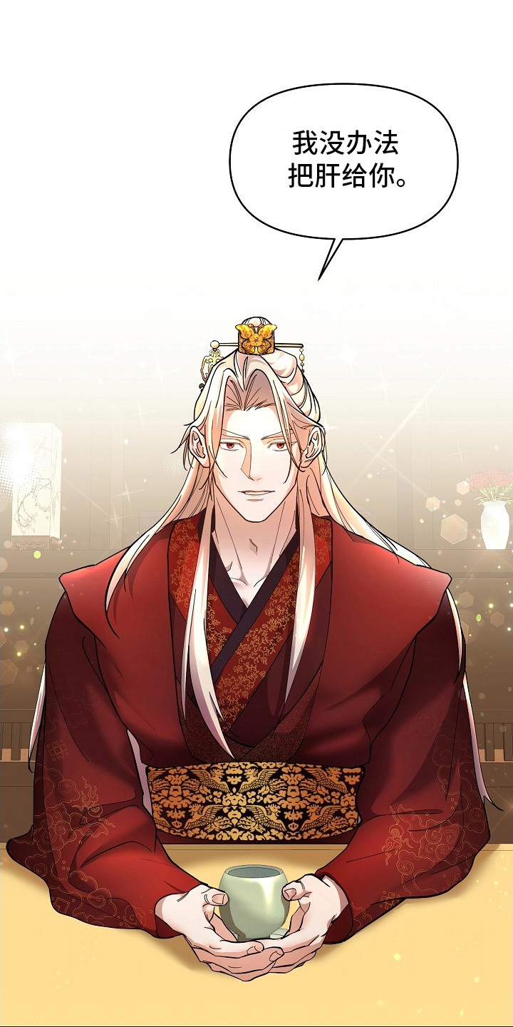 第1话：第1章：命令预览分镜