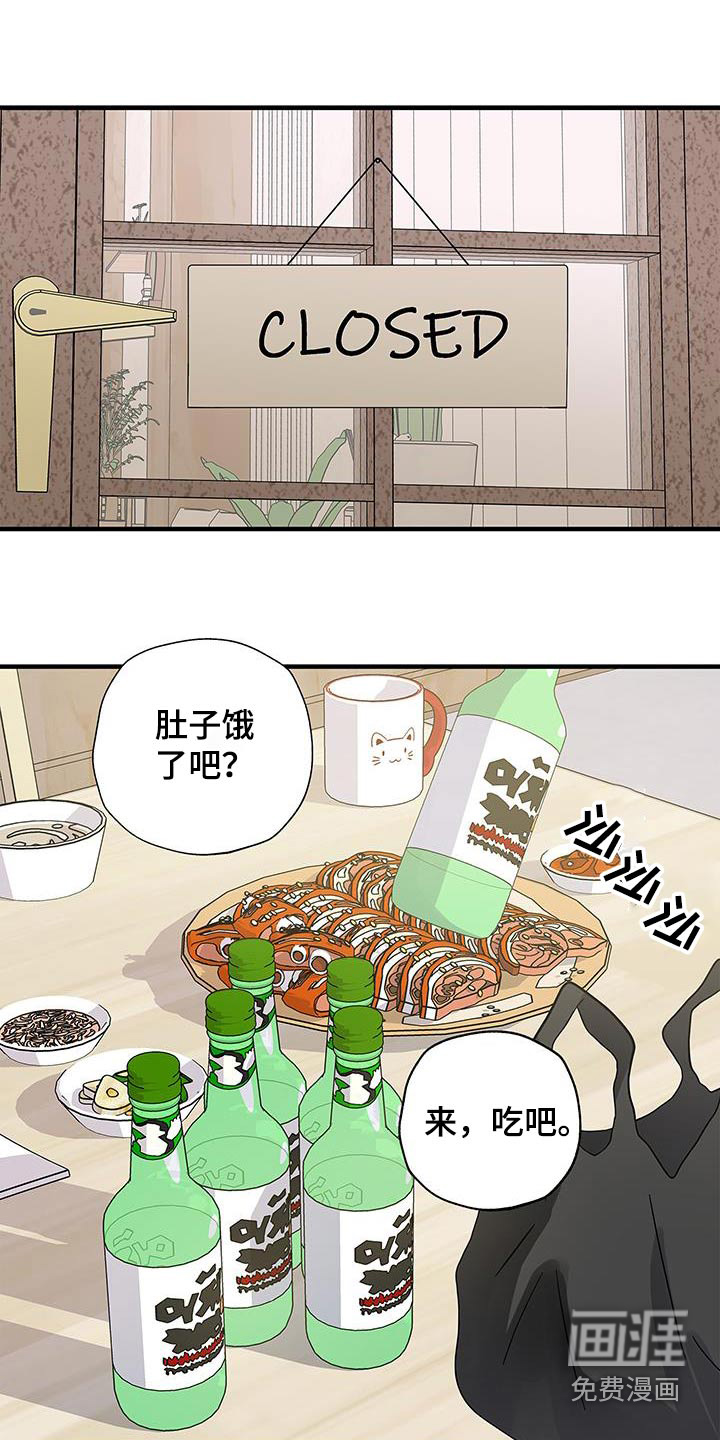 第14话：第14章：账号预览分镜