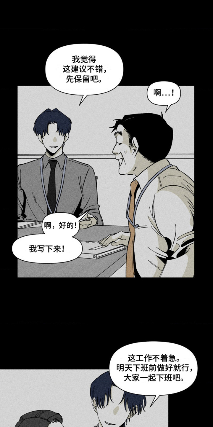 第7话：第7章：解释预览分镜
