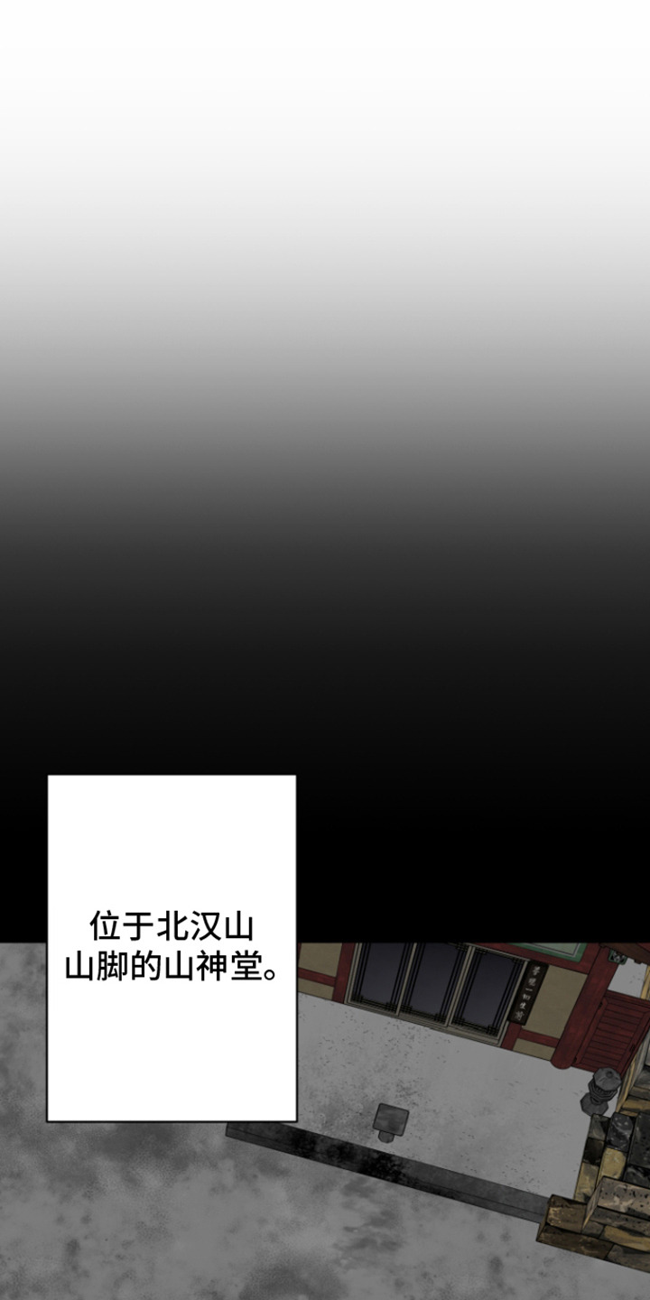 第1话：第1章：附身预览分镜