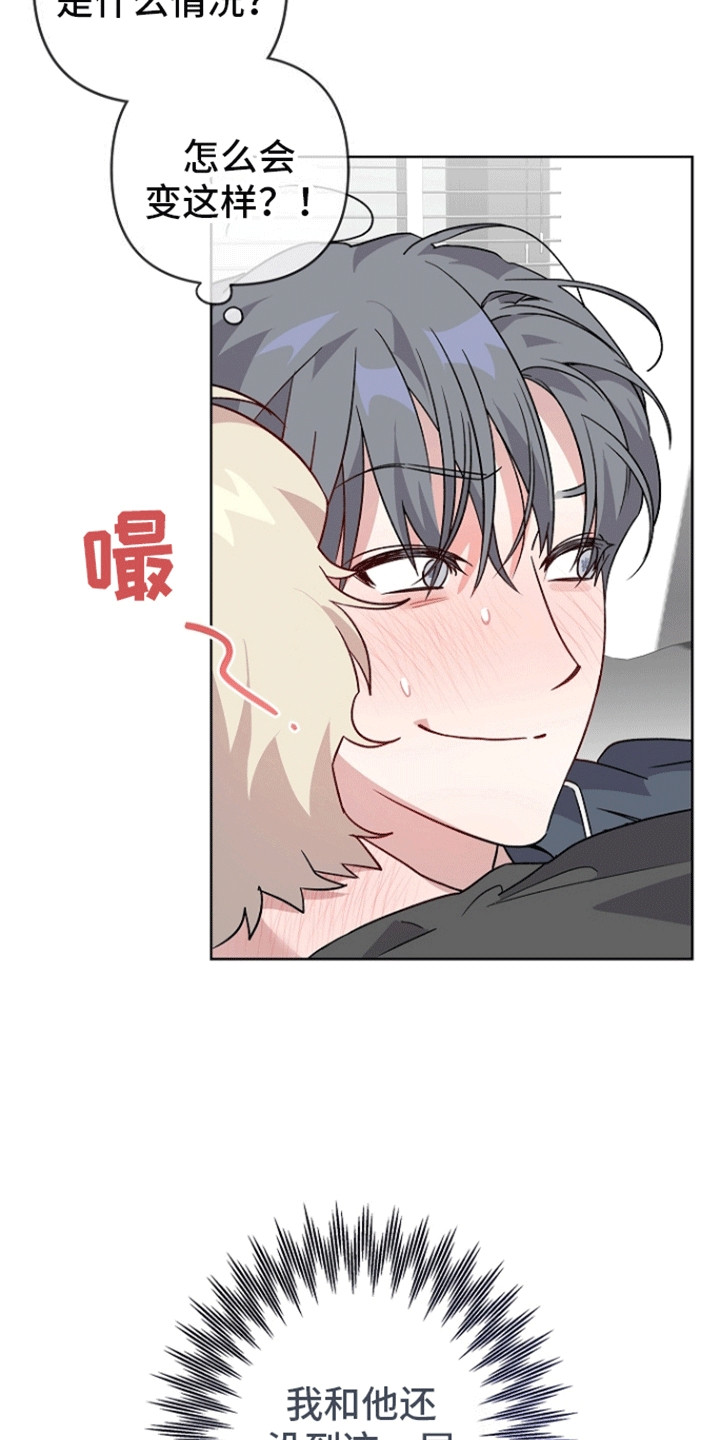 第3话：第3章：不对劲预览分镜