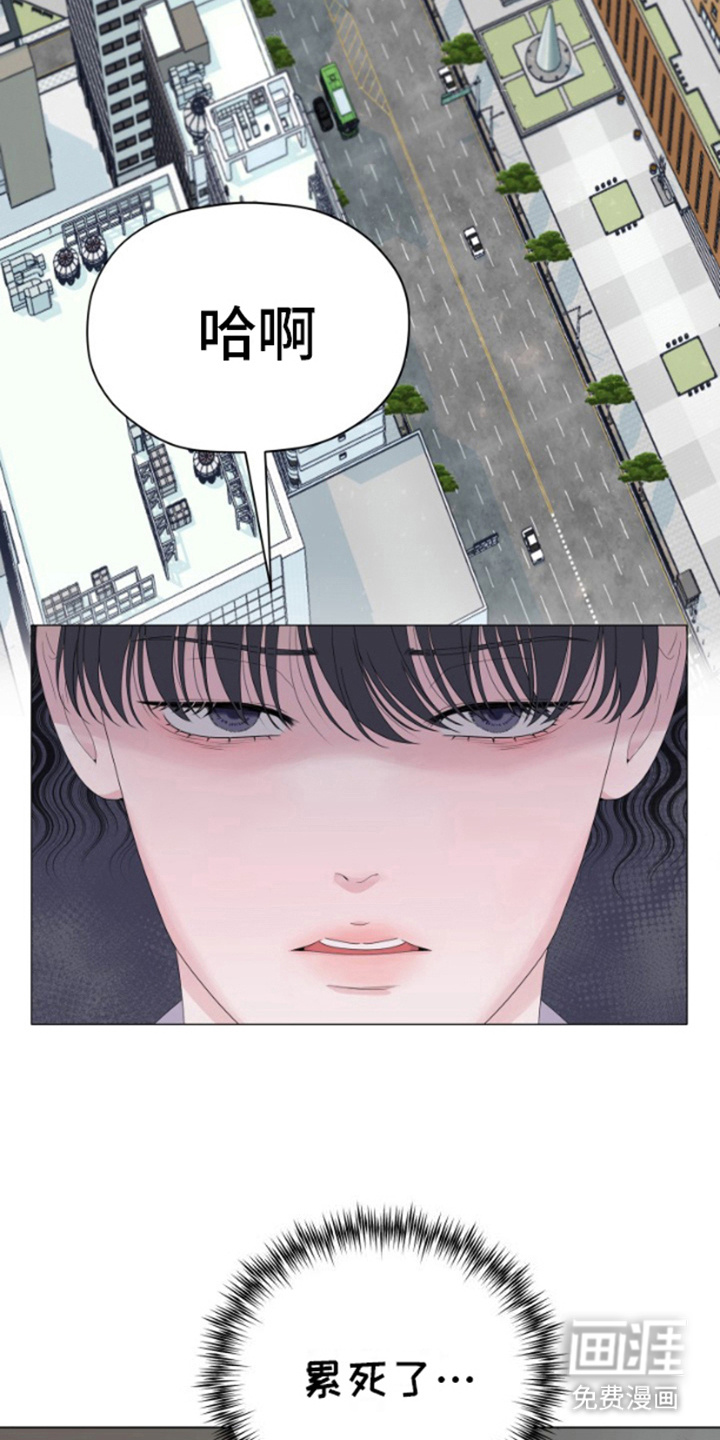 第8话：第8章：打一巴掌给个甜枣预览分镜