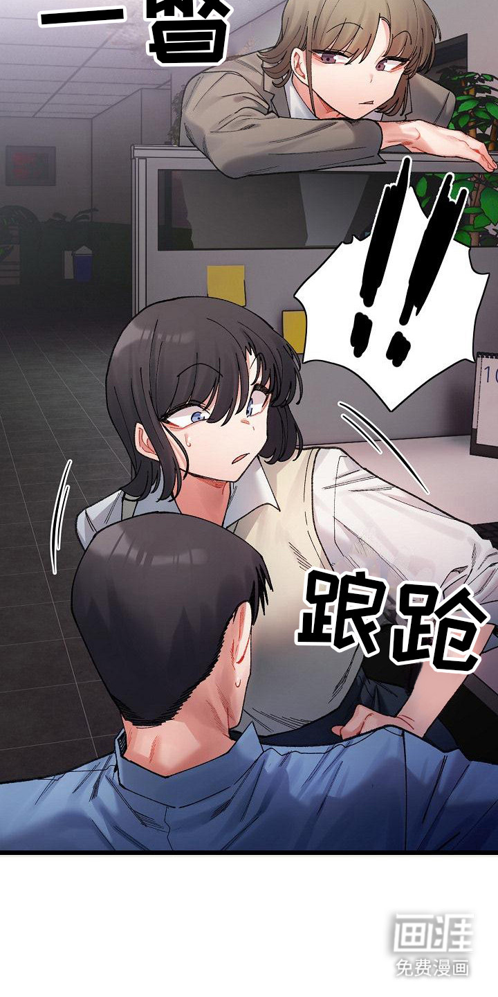 第9话：第9章：聚餐预览分镜