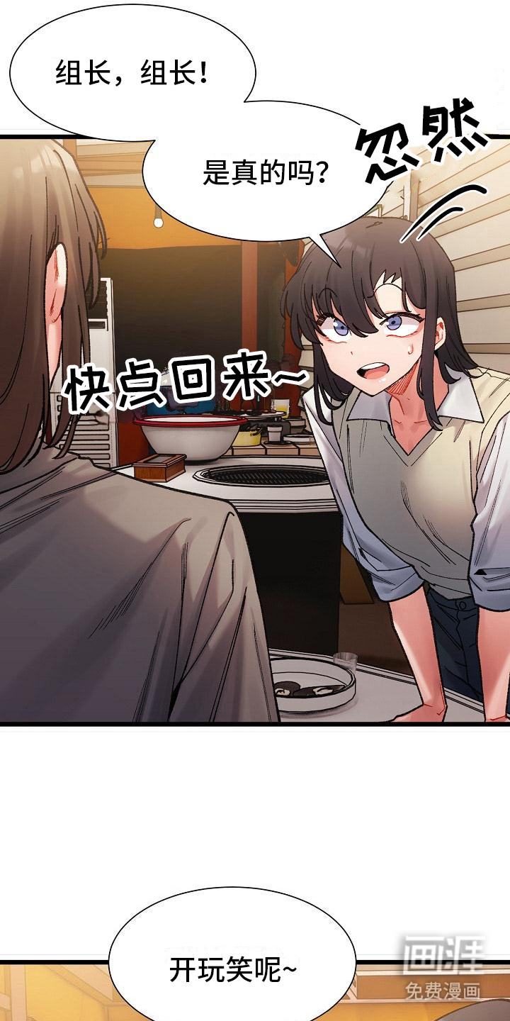 第10话：第10章：串通预览分镜