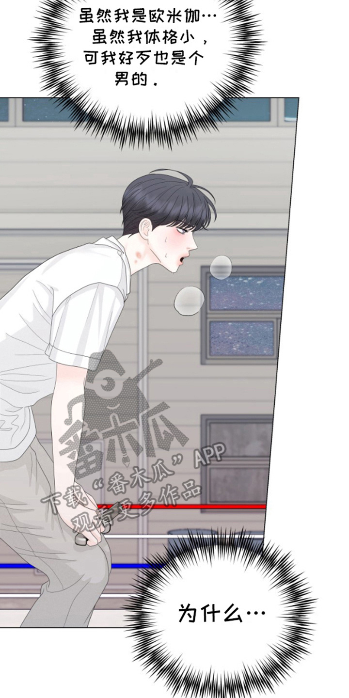 第16话：第16章：无法撼动预览分镜