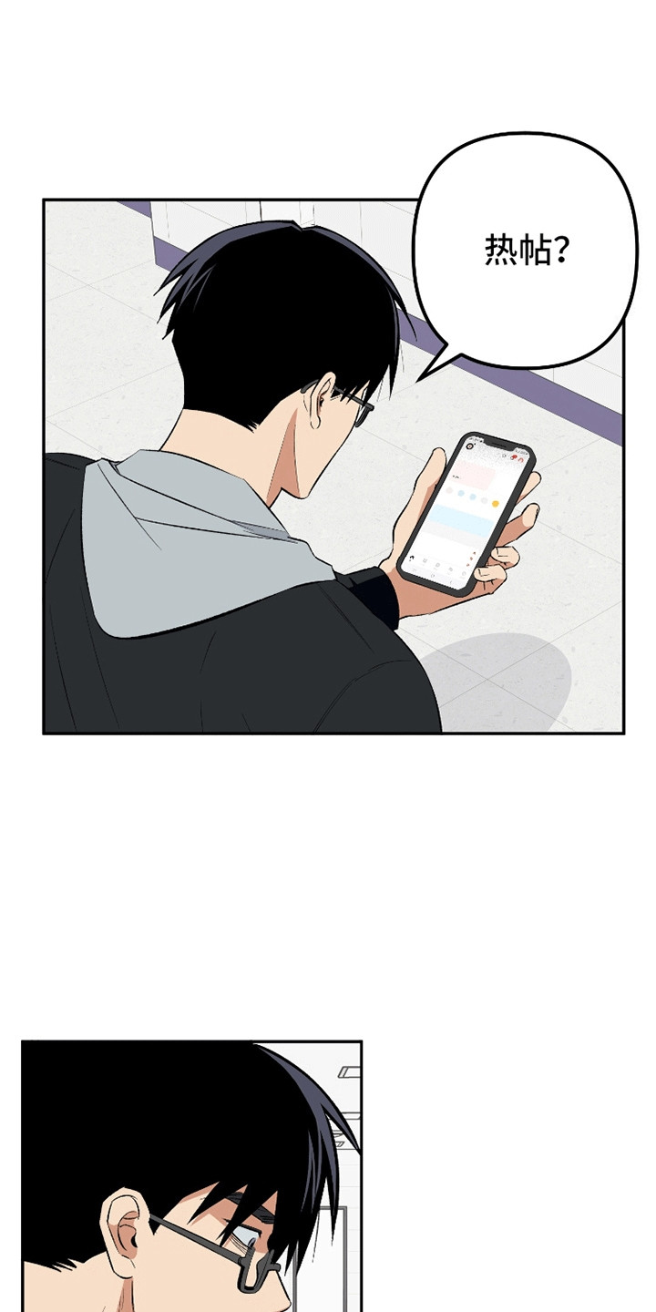 第9话：第9章：完犊子了预览分镜