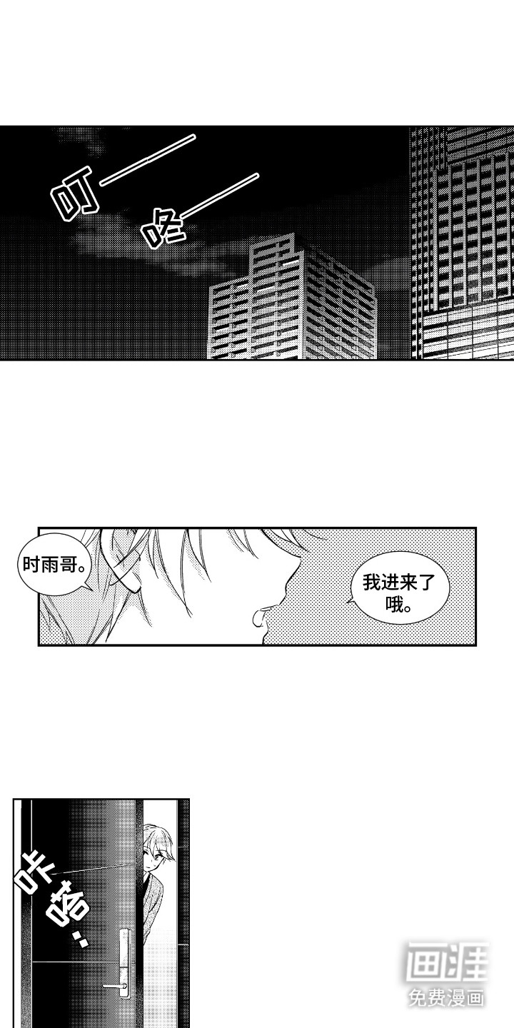 第10话：第10章：给剧组一点小震撼预览分镜