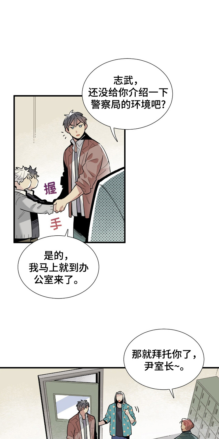 第4话：第4章：怪异网站预览分镜