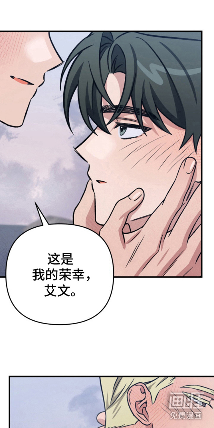 第13话：第13章：想法不错（完结）预览分镜