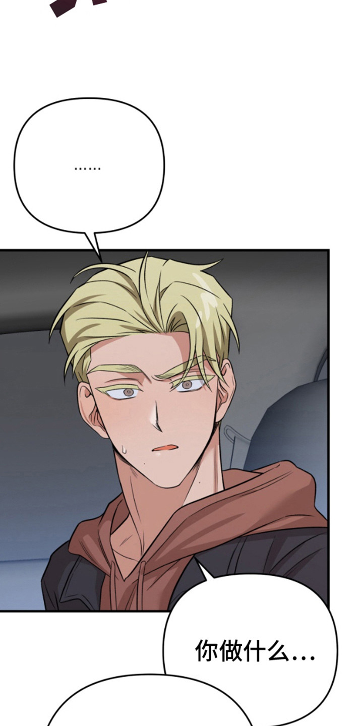 第14话：第14章：闹别扭预览分镜