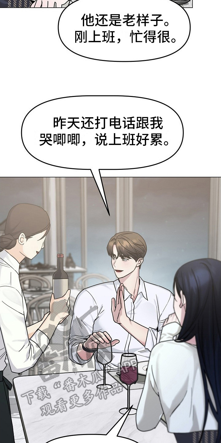 第6话：第6章：回想预览分镜