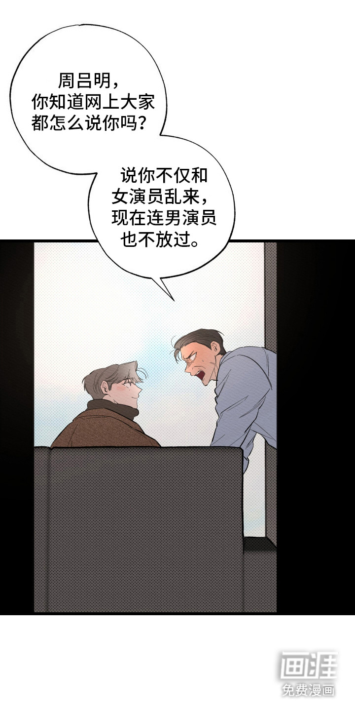 第2话：第2章：新人预览分镜