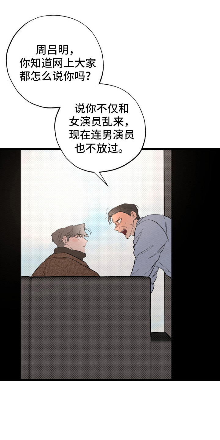 第2话：第2章：新人预览分镜