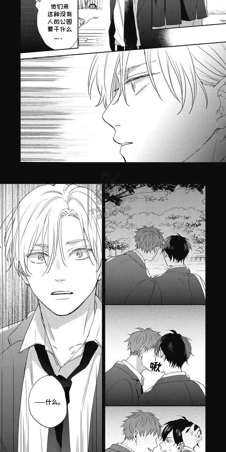 第2话：第2章：冷战预览分镜