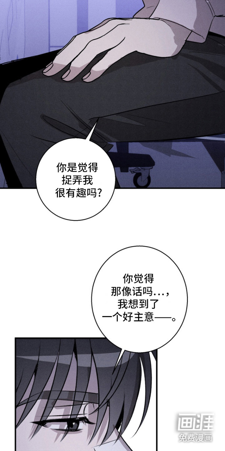 第15话：第15章：撒娇预览分镜