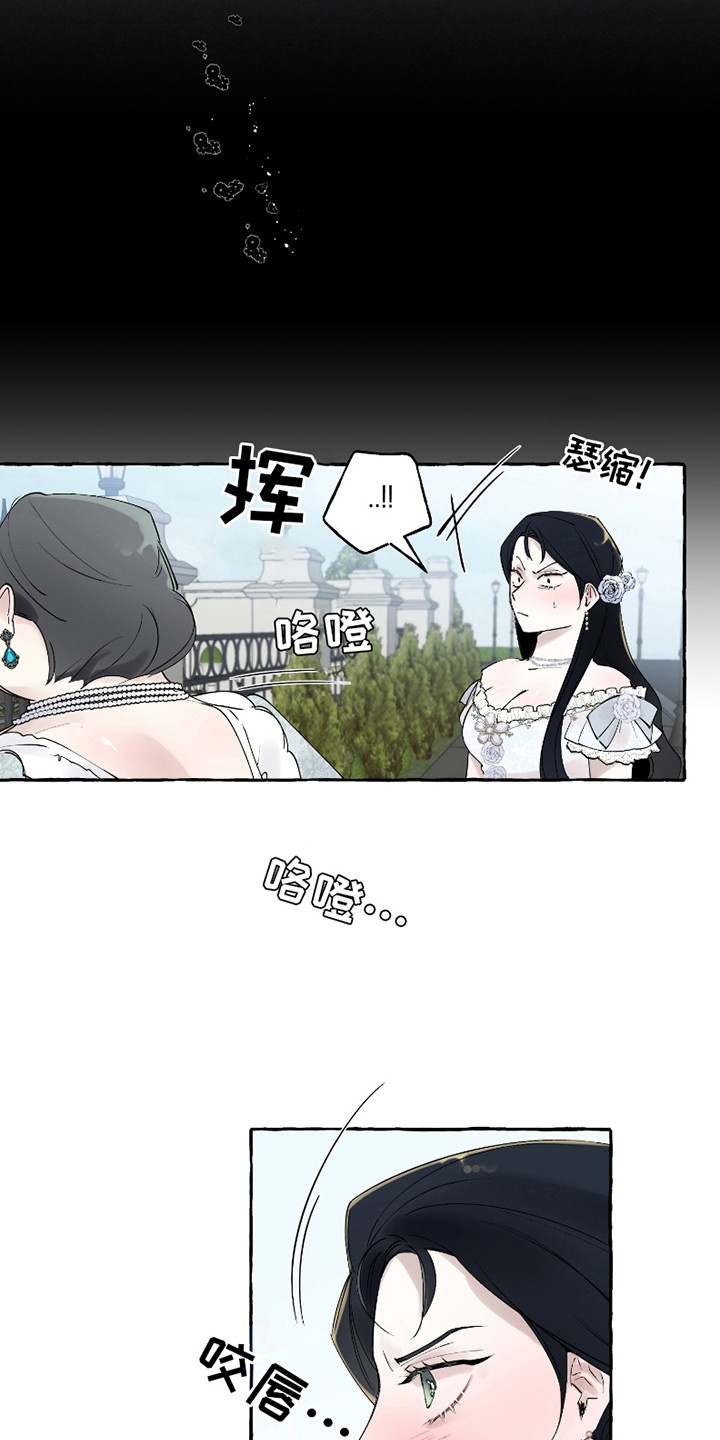 第6话：第6章：窘境预览分镜