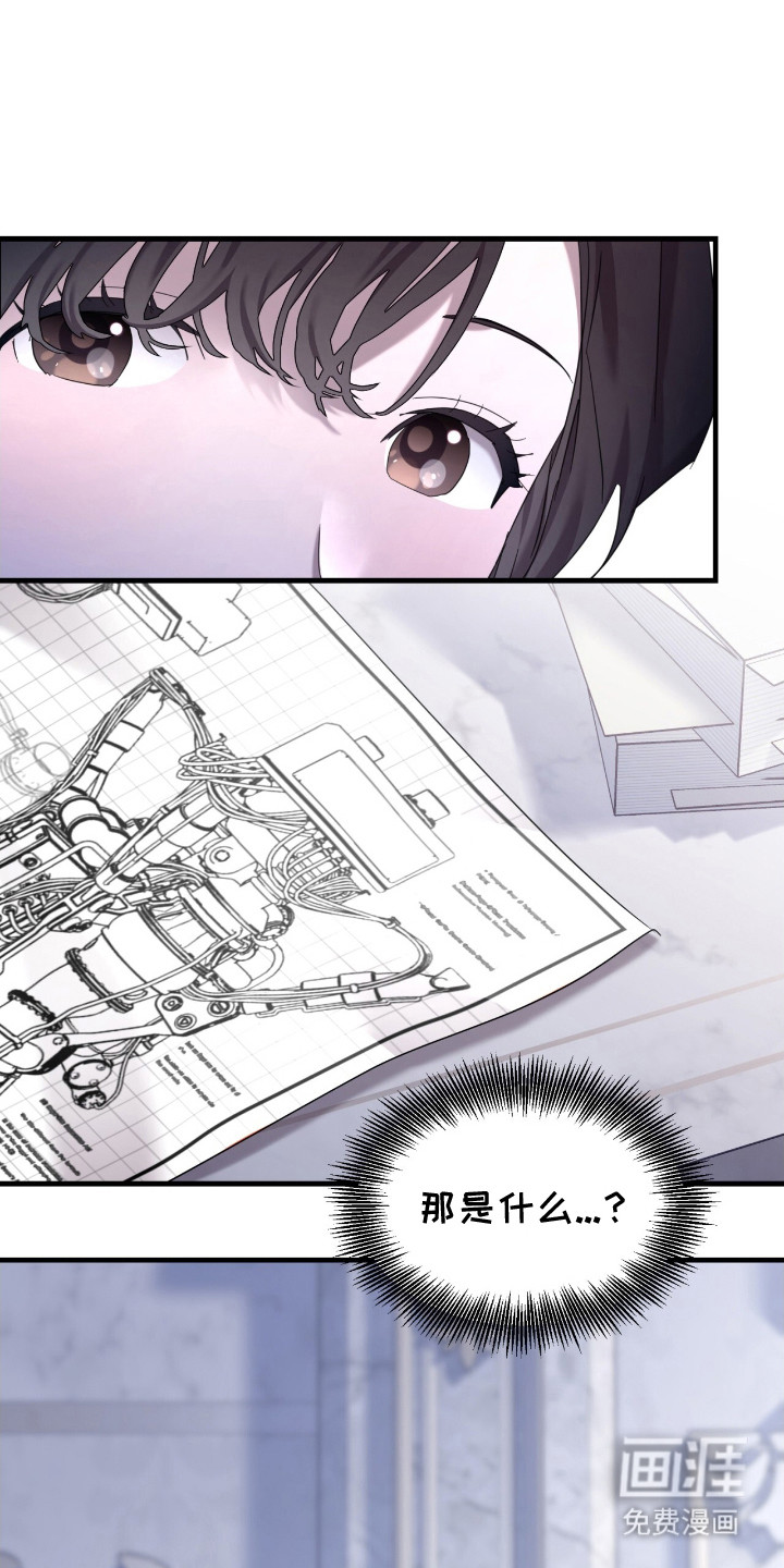 第9话：第9章：很害怕预览分镜