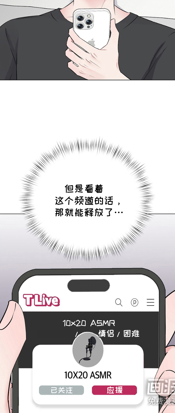 第1话：第1章：频道预览分镜