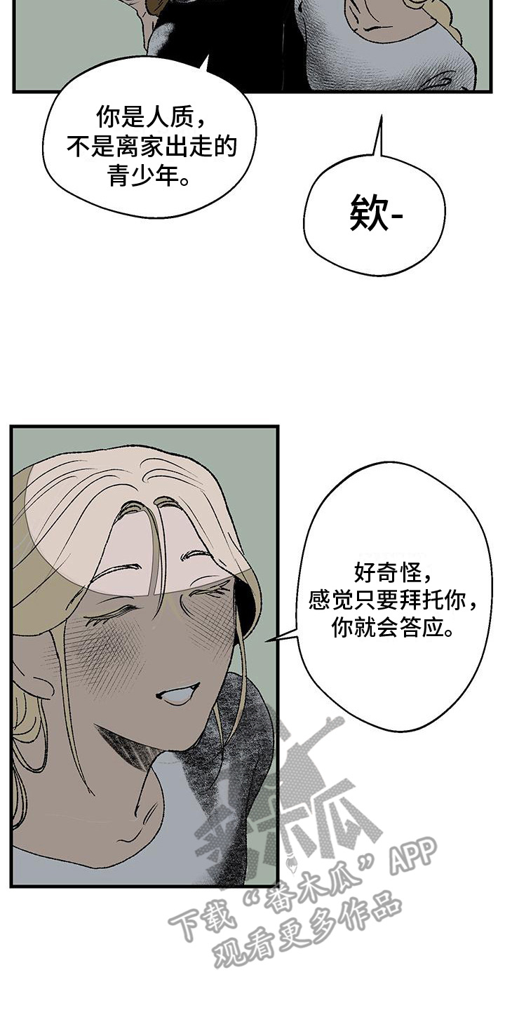 第6话：第6章：清算预览分镜
