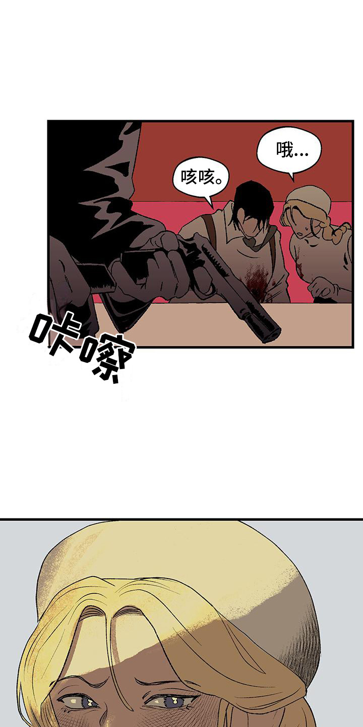 第7话：第7章：命令预览分镜