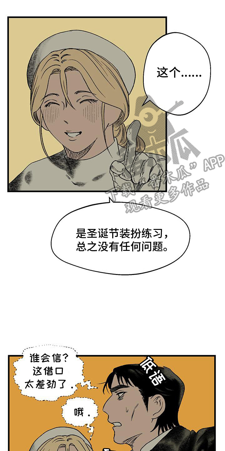 第11话：第11章：代价预览分镜