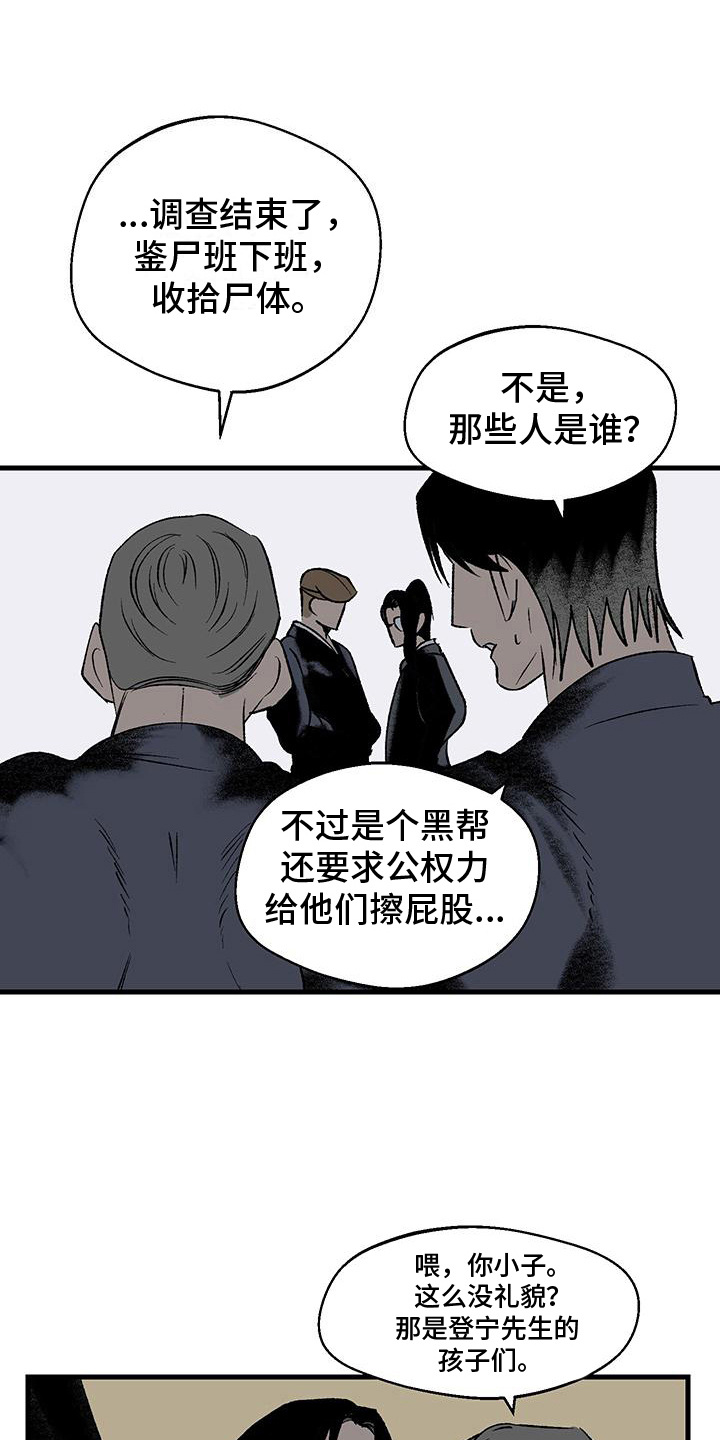第15话：第15章：教育预览分镜