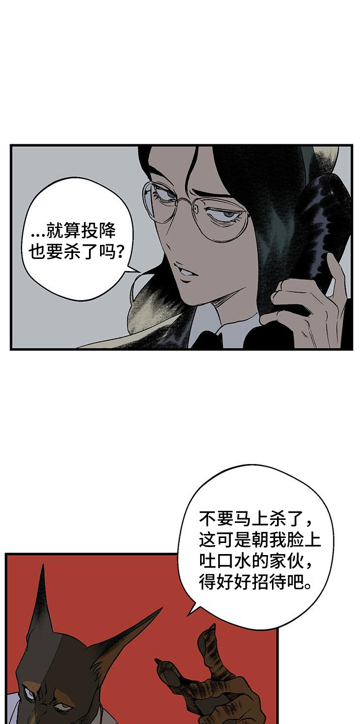第17话：第17章：愤怒预览分镜