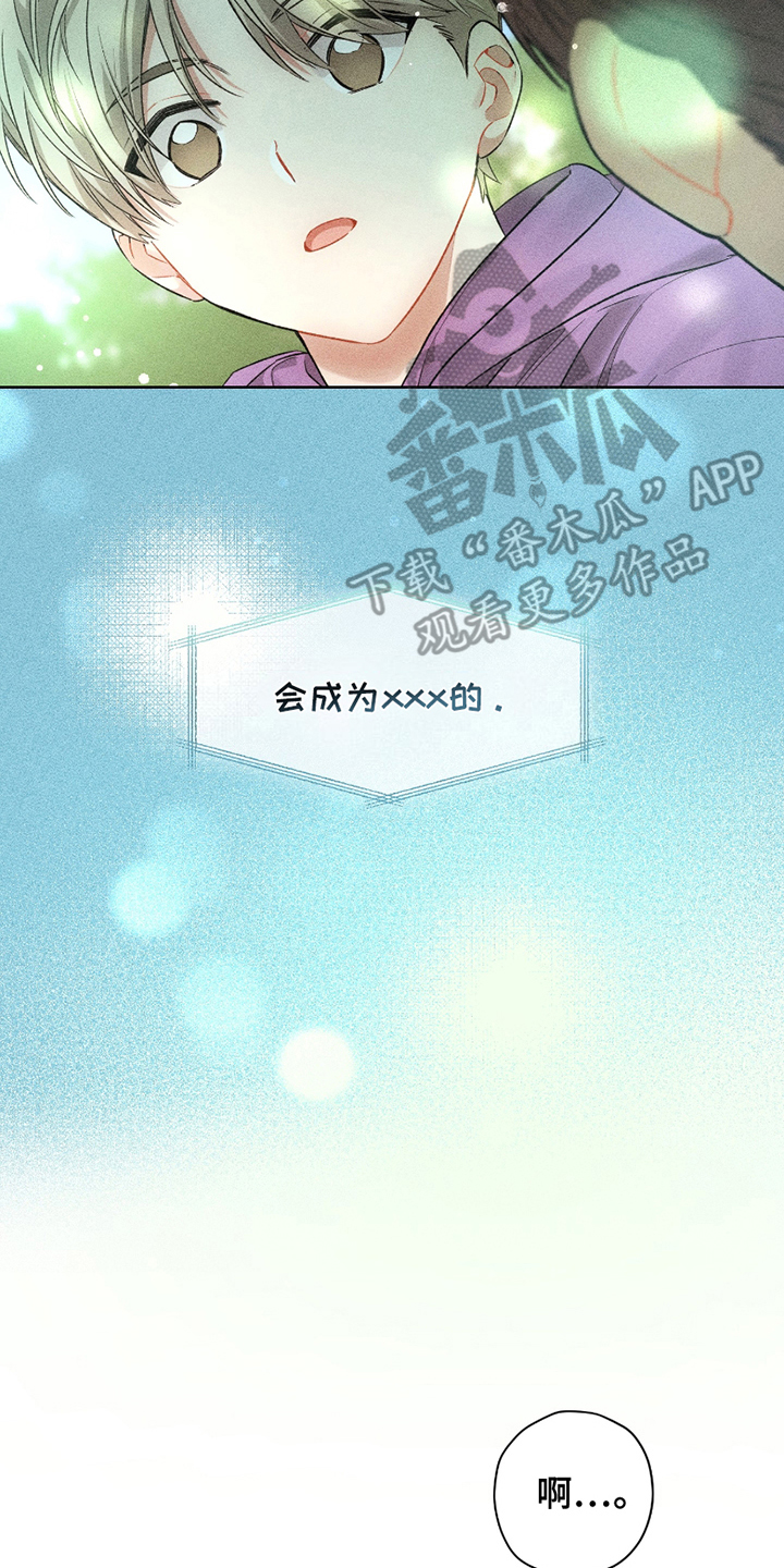 第1话：第1章：暂时休息预览分镜