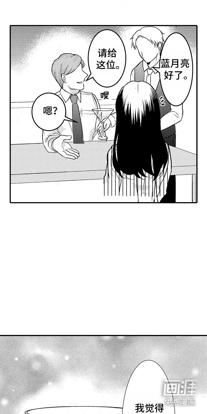 第7话：第7章：借口预览分镜