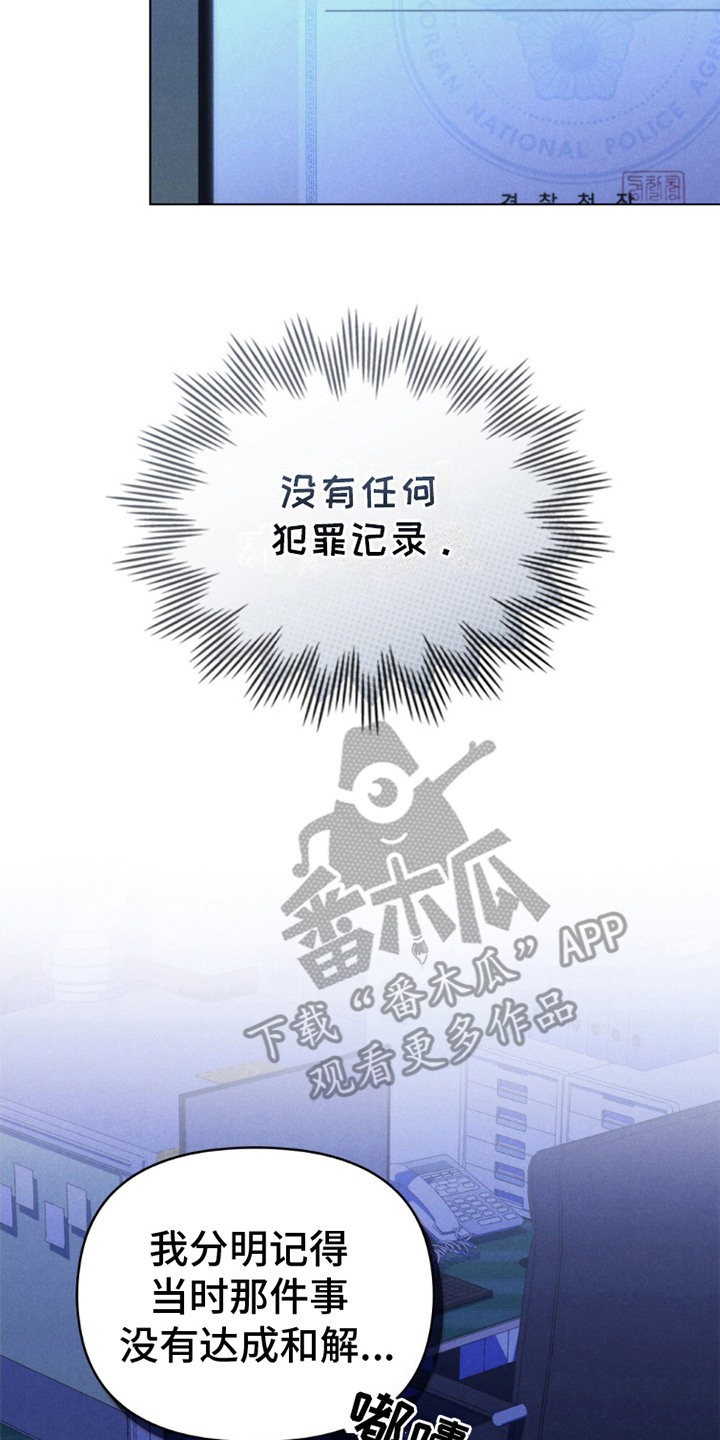 第6话：第6章：调查预览分镜