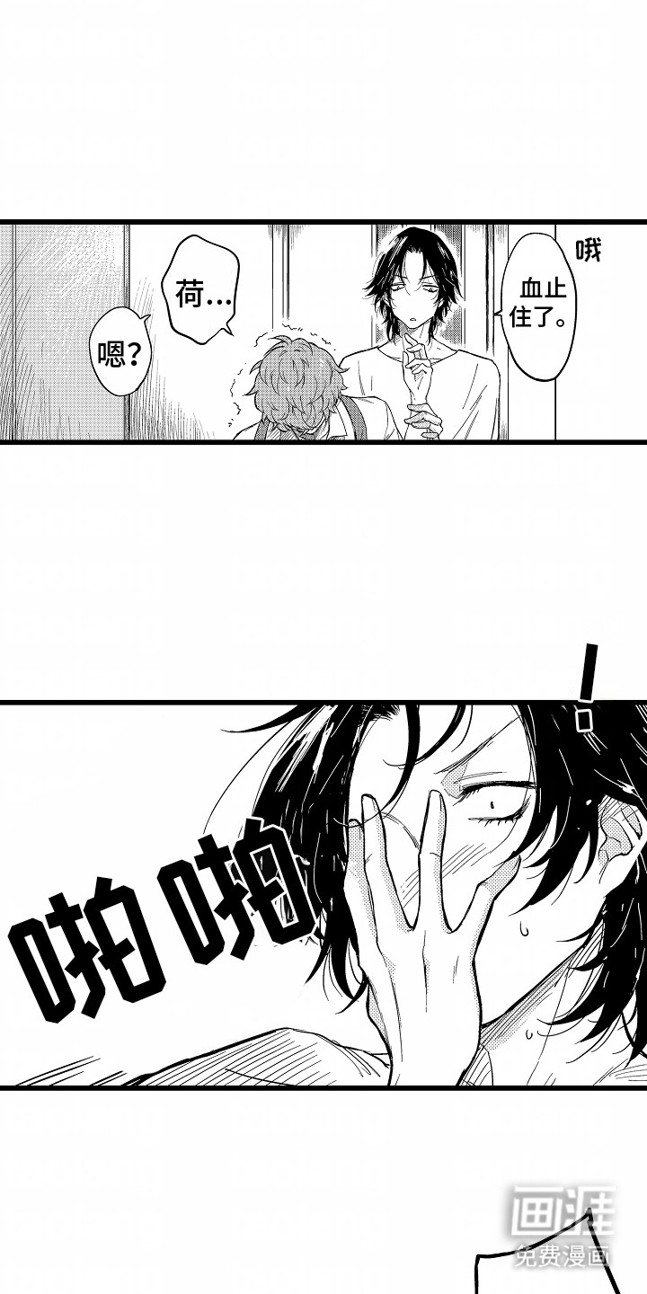 第3话：第3章：醉酒预览分镜