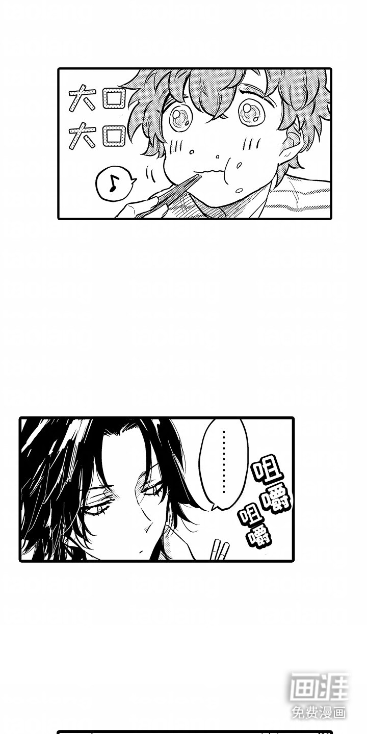 第8话：第8章：管制预览分镜