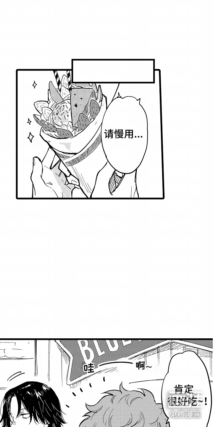 第15话：第15章：约会的感觉预览分镜