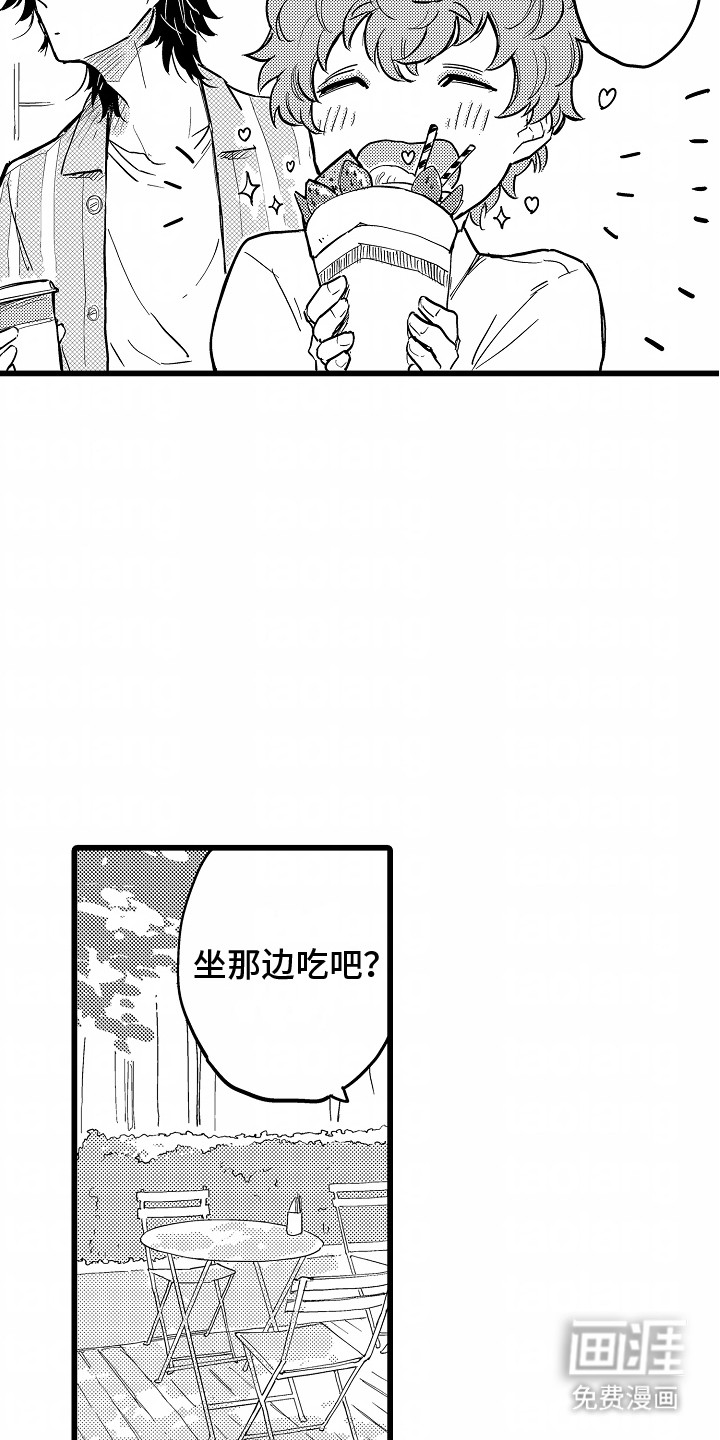 第15话：第15章：约会的感觉预览分镜