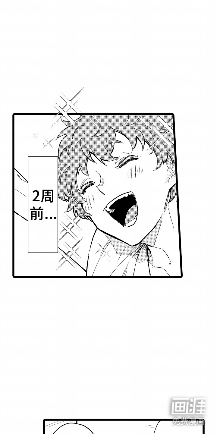 第18话：第18章：香蕉船预览分镜