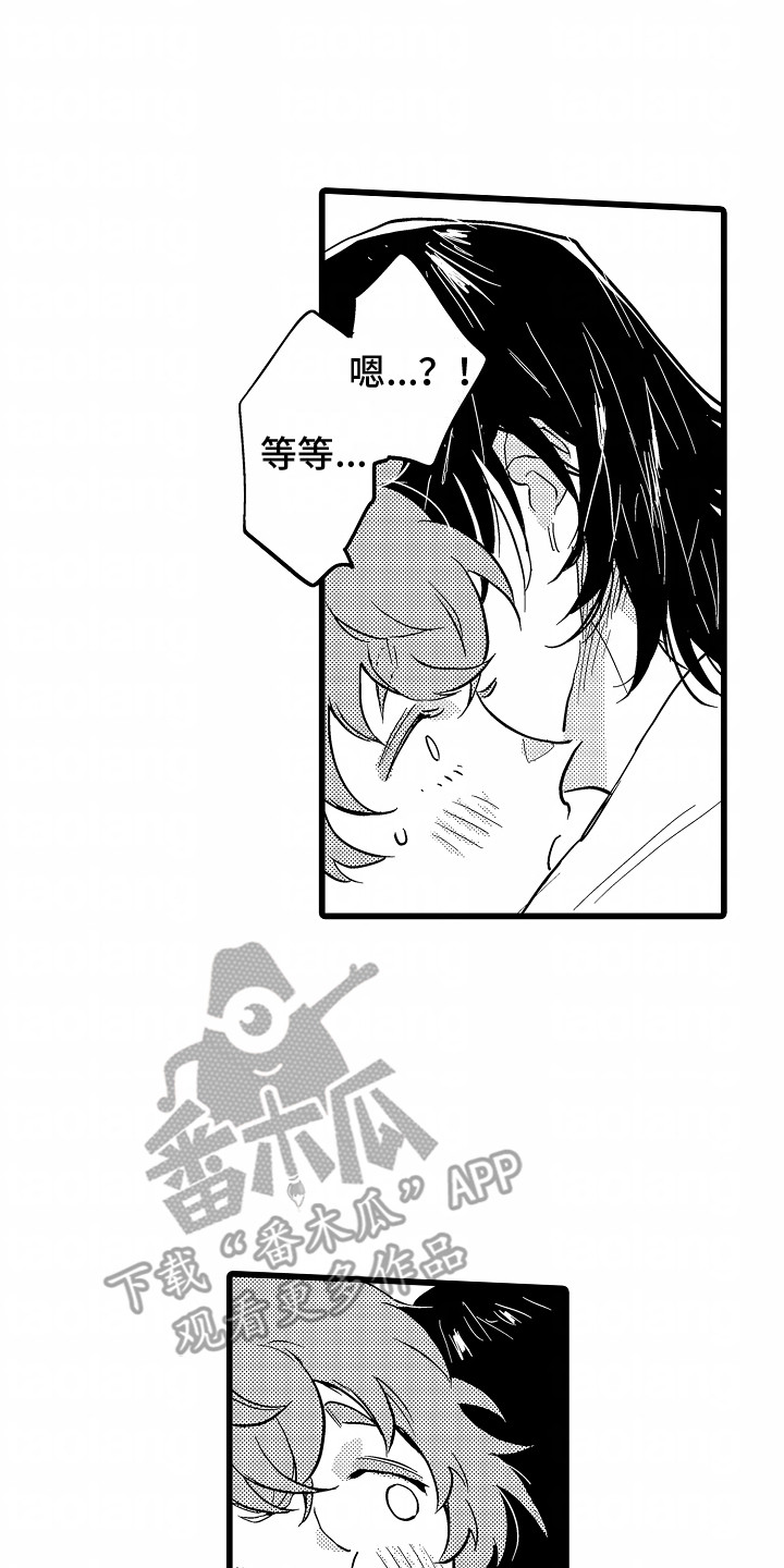 第15话：第15章：奇怪的衣服预览分镜