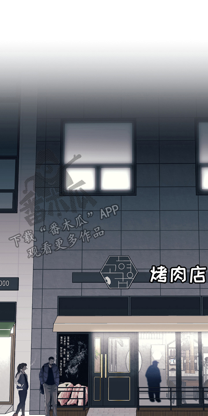 第1话：第1章：打工预览分镜